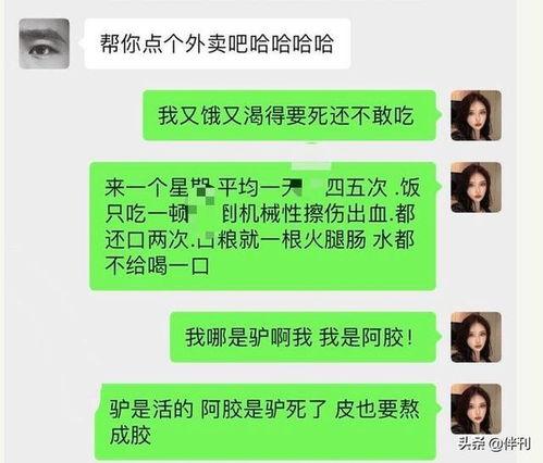 谭女士最新爆料微博,揭秘娱乐圈惊人内幕